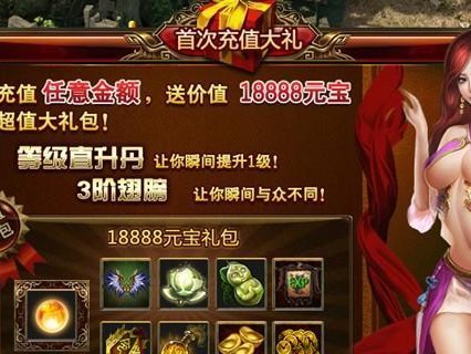 真龙霸业传奇（游戏攻略，了解传奇象兵技能属性，成为霸业传奇之王！）