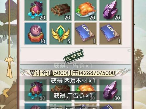 玄武兑换攻略手游（解析玄武兑换攻略，助你轻松获得游戏优势）