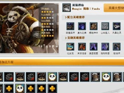 Dota2力丸出装攻略-掌握关键装备，成为无敌幽灵（解析力丸装备选择，带你玩转力丸）