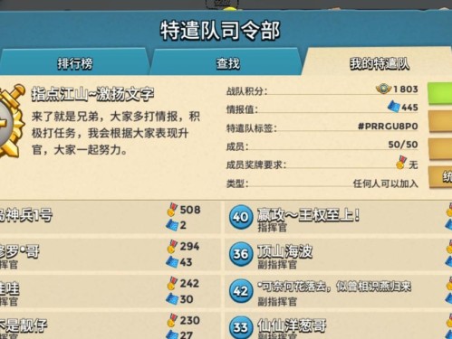 《碧蓝航线手游海岛奇兵攻略》（揭秘最强阵容，征服海域的关键技巧）