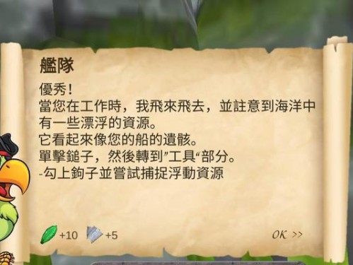 手游生存模拟攻略（探索生存模拟游戏的奥秘，尽情享受挑战与成就）