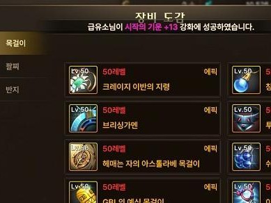 《DNF》游戏攻略（掌握关键技巧，轻松获取游戏宝物）