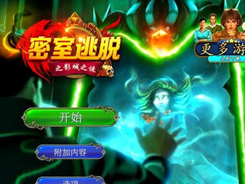 解密密室逃脱16关攻略（探索迷宫，智勇双全，成功逃出！）