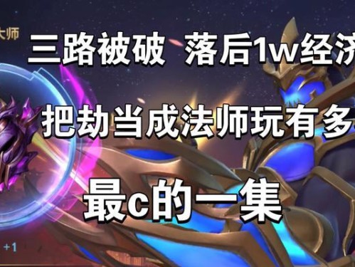 《影流之主出装攻略》（打造无敌的手游高手，一起来了解影流之主的最佳出装吧！）
