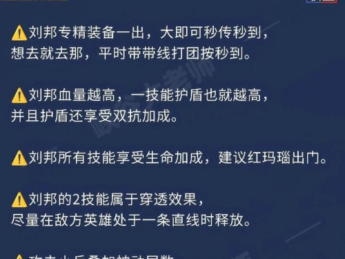 自己研究出装铭文攻略，助你在游戏中脱颖而出（从零开始，掌握装铭文的奥秘，成为真正的游戏高手）