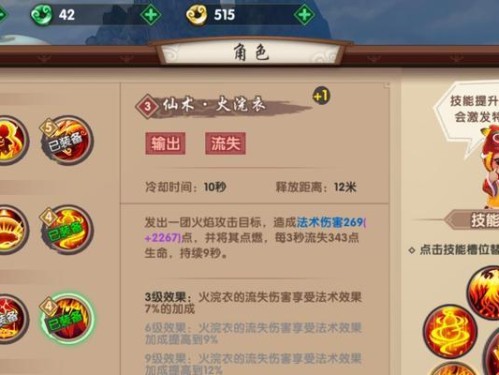 《以寻仙手游武器加点攻略》（掌握最新加点技巧，打造无敌武器！）