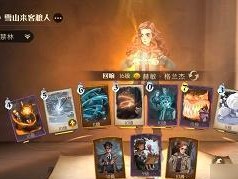 挑战哈利波特魔法世界——探秘觉醒异响之兆第一关卡组（用魔法力量穿越障碍，解救魔法世界）