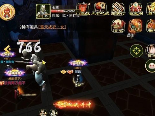 《热血江湖手游天魔地图攻略》（征战天魔，助你称霸江湖）