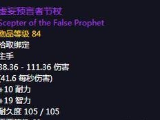 魔兽世界怀旧服毒液注射器获取方法详解（一步步教你获取毒液注射器，开启游戏新世界）