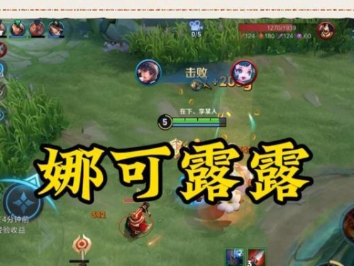 露娜专业出装攻略（打造露娜最强装备配置，让你登峰造极！）