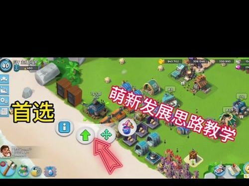 海岛奇兵攻略（从零开始，攀登海岛奇兵巅峰的最佳策略指南）