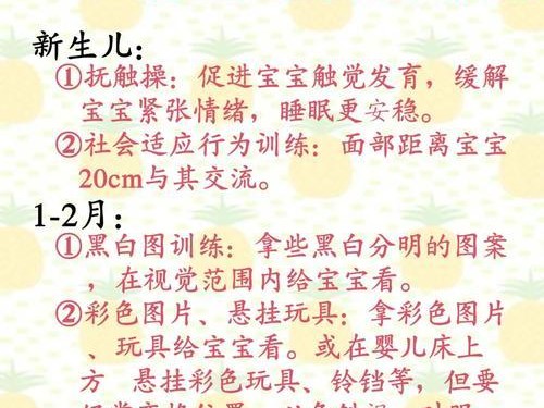 天龙八部手游宝宝攻略（天龙八部手游宝宝攻略大揭秘，助你战无不胜！）