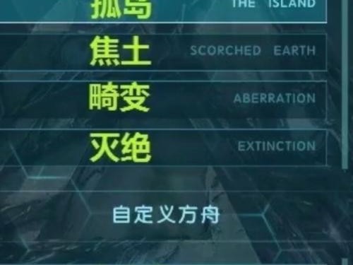 以方舟手游攻略（掌握关键技巧，轻松提升等级）