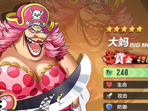 海贼王手游最新冒险攻略（掌握最新攻略，航向冒险巅峰！）