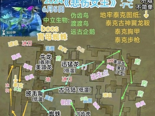 《方舟手游2.5号地牢攻略大揭秘！》（想要称霸地牢？掌握这些攻略绝招，让你所向披靡！）