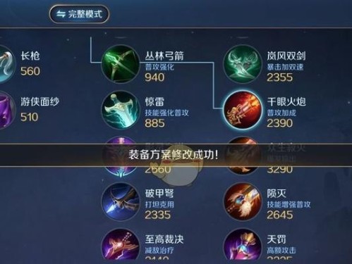 尼拉新英雄出装攻略（尼拉如何选择出装，打造无敌输出？）