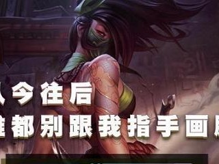 300珂朵莉出装攻略（击败敌人的利器，一掌在手，天下我有）