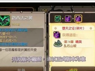 终极攻略（掌握攻略，征服末世）
