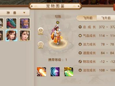 探秘问道手游究极套装改造攻略（从升级到合成，助你成为问道大神）