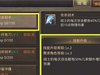 《如何提升TAQ技能？》（解析TAQ技能升级攻略，助你职场成功）