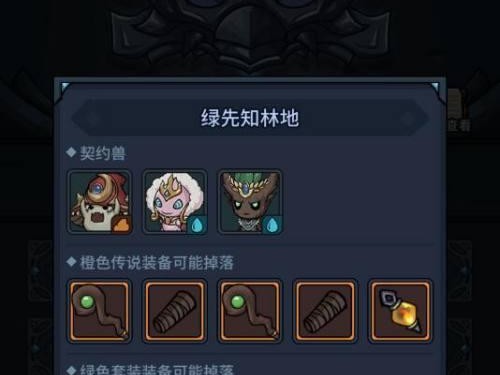 《提灯与地下城》游戏解锁功能全攻略（详细介绍解锁功能的效果及玩家需知）