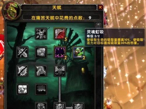 正式服术士出装攻略最新（打造最强正式服术士，装备选择必备技巧）