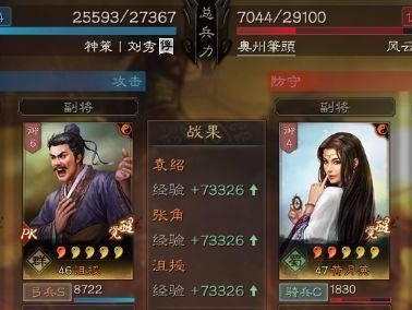 《征战天下，争霸三国》（三国志雄霸天下攻略与技巧，玩转战略策略游戏）