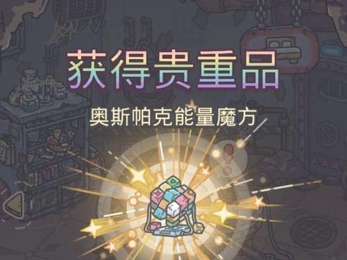 《最强蜗牛材料装备的分解方法》（一步步教你轻松解体最稀有装备，快速获取材料）