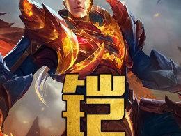 中路打法合集（全面掌握中路英雄的强力战术与装备选择）