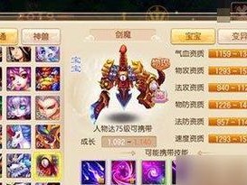 青云终极技能搭配攻略（解锁无敌战斗力，玩转青云世界的必备技巧）