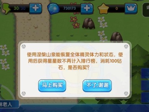 光环征战（掌握防御技能，成为游戏中的无敌玩家！）