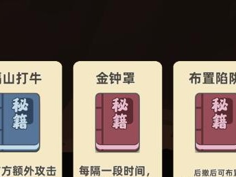 掌握忍者之路的关键技能攻略（揭秘成为一名顶级忍者的秘诀，全面了解忍者技能要点与训练方法）