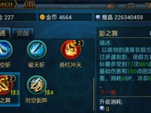 满级技能猎人攻略（尽享狩猎的乐趣，征服游戏世界）