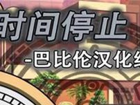 《派对之星技能升级攻略》（从零基础到派对达人，轻松掌握派对之星技能！）