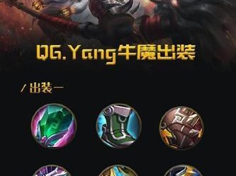 战士宝石出装攻略（提升战士输出的关键宝石选择与装备搭配）