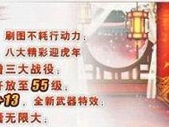 三国名将录手游攻略秘籍（无敌战略策略，征战三国江山！）