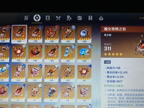 原神Taptap专属勋章获取攻略（分享最全的获取方法和技巧）