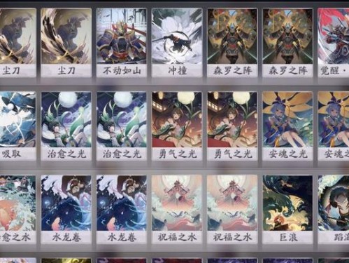 探秘以阴阳师百闻牌秘闻第三章通关卡组（打造最强卡组，解锁百闻牌秘闻第三章）