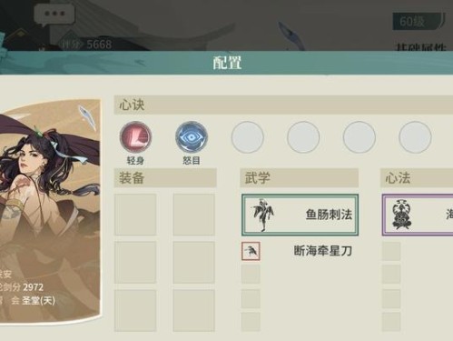 《狼王出装及天赋加点攻略，助你在游戏中称霸战场》（成为狼王之路，出装和技能怎么选？一文全解！）