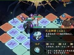 《天地劫》赵灵儿五内加点攻略（成为最强赵灵儿的秘诀）