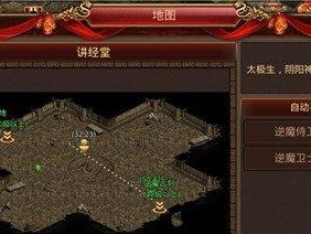 传奇世界手游心魔攻略（心魔如影随形，谨防其暗中阻挠，掌握有效对策）