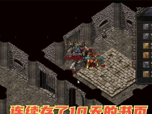 《探秘传奇道士技能书任务攻略》（游戏技巧、任务流程和最佳策略一网打尽）