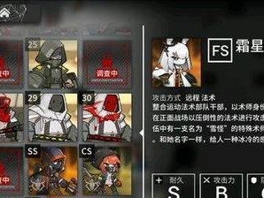《明日方舟》TW4复仇之魂打法攻略（无法匹敌的强敌，如何应对？）