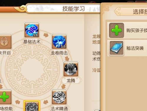 《梦幻手游普陀快速升级攻略》（打造顶尖普陀修真，尽享游戏乐趣）