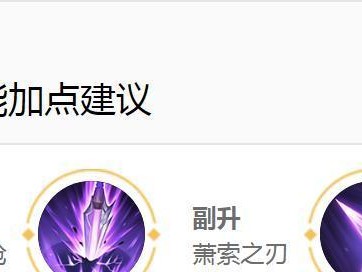马超攻略（成为战场上的无敌狂骑，马超出装攻略全解析！）