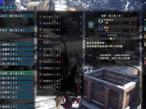 冰原魔女技能搭配攻略（掌握冰原魔女技能，打造最强战斗策略）