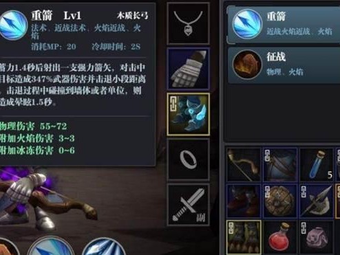 《魔渊之刃》新手必看（哪个职业最适合新手？一文告诉你！）