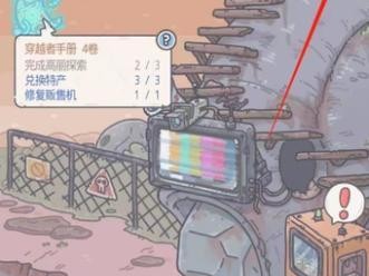 最强蜗牛9号杀手——如何找到它？（游戏中的稀有Boss，超越其它玩家的绝佳机会）