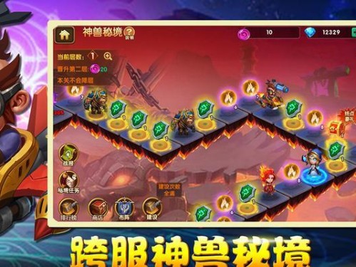 《联盟与部落手游攻略大全》（无尽冒险，征服对手！掌握关键技巧，成为最强玩家！）
