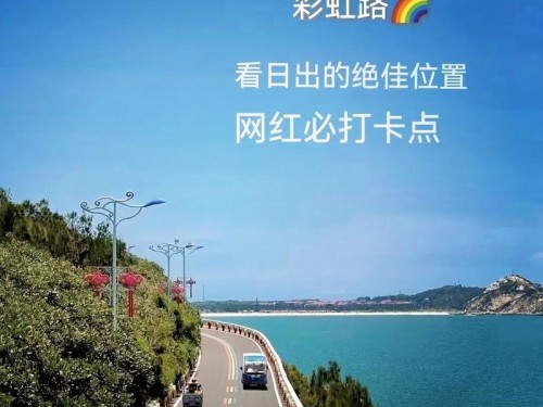 探秘湄洲岛（畅游湄洲岛，体验绚丽岛屿风光，打造最佳攻略手游体验）